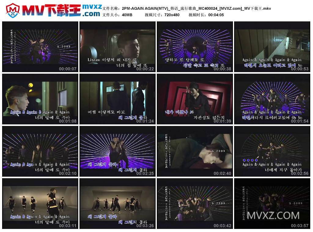 2PM-AGAIN AGAIN(MTV)_韩语_流行歌曲_MC400024